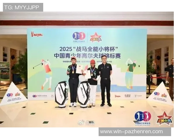 2025东亚超级联赛落幕日本联赛冠军加冕东亚桂冠