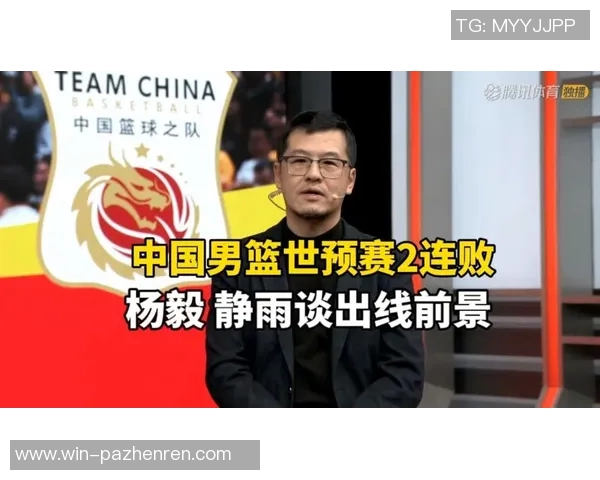 杨毅:男篮亚锦赛非拿不可?别忘了失败也是起点 杨毅:男篮亚锦赛非拿不可?别忘了失败也是起点