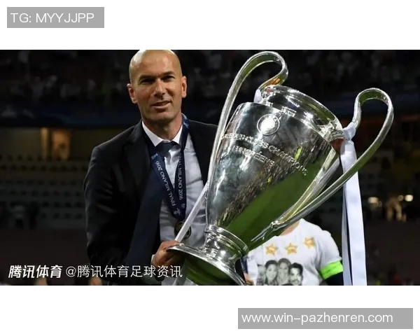 会重回皇马执教吗?齐达内现身伯纳乌观战皇马vs曼城 会重回皇马执教吗?齐达内现身伯纳乌观战皇马vs曼城