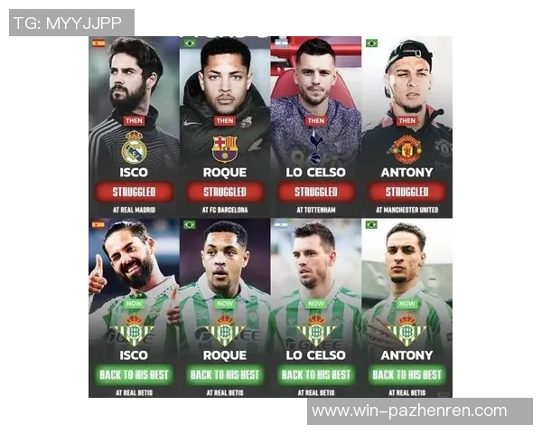 大明星安东尼受到了当地贝蒂斯球迷的热烈欢迎 大明星安东尼受到了当地贝蒂斯球迷的热烈欢迎