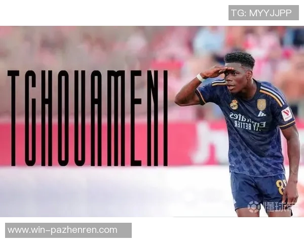 楚阿梅尼:补水暂停期间,阿隆索跟我们说要提高强度 楚阿梅尼:补水暂停期间,阿隆索跟我们说要提高强度